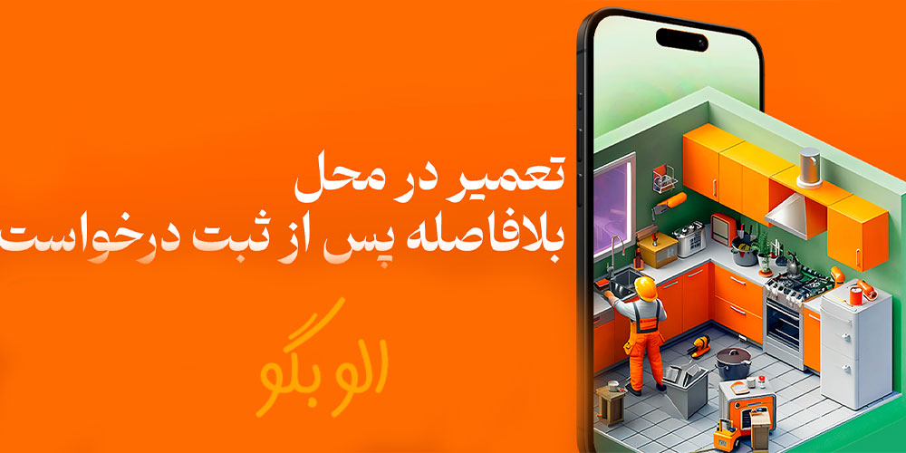 ترجمه و تفسیر کدهای خطای ماشین ظرفشویی لوازم خانگی